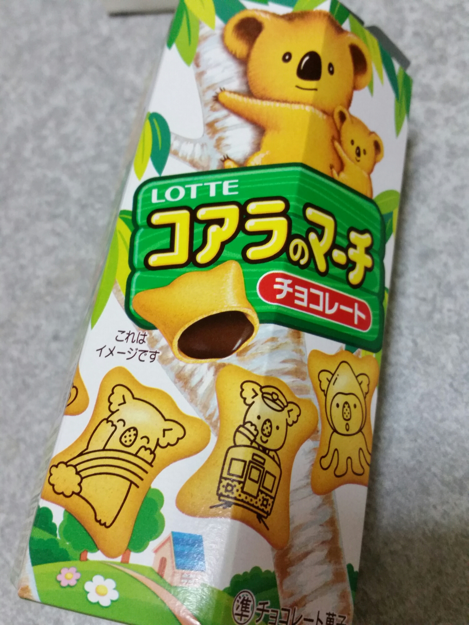 16-03-06-22-53-38-290_photo.jpg image