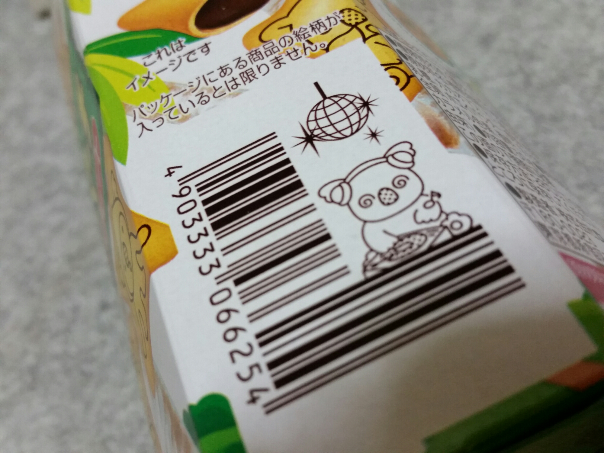 16-03-06-22-54-23-623_photo.jpg image