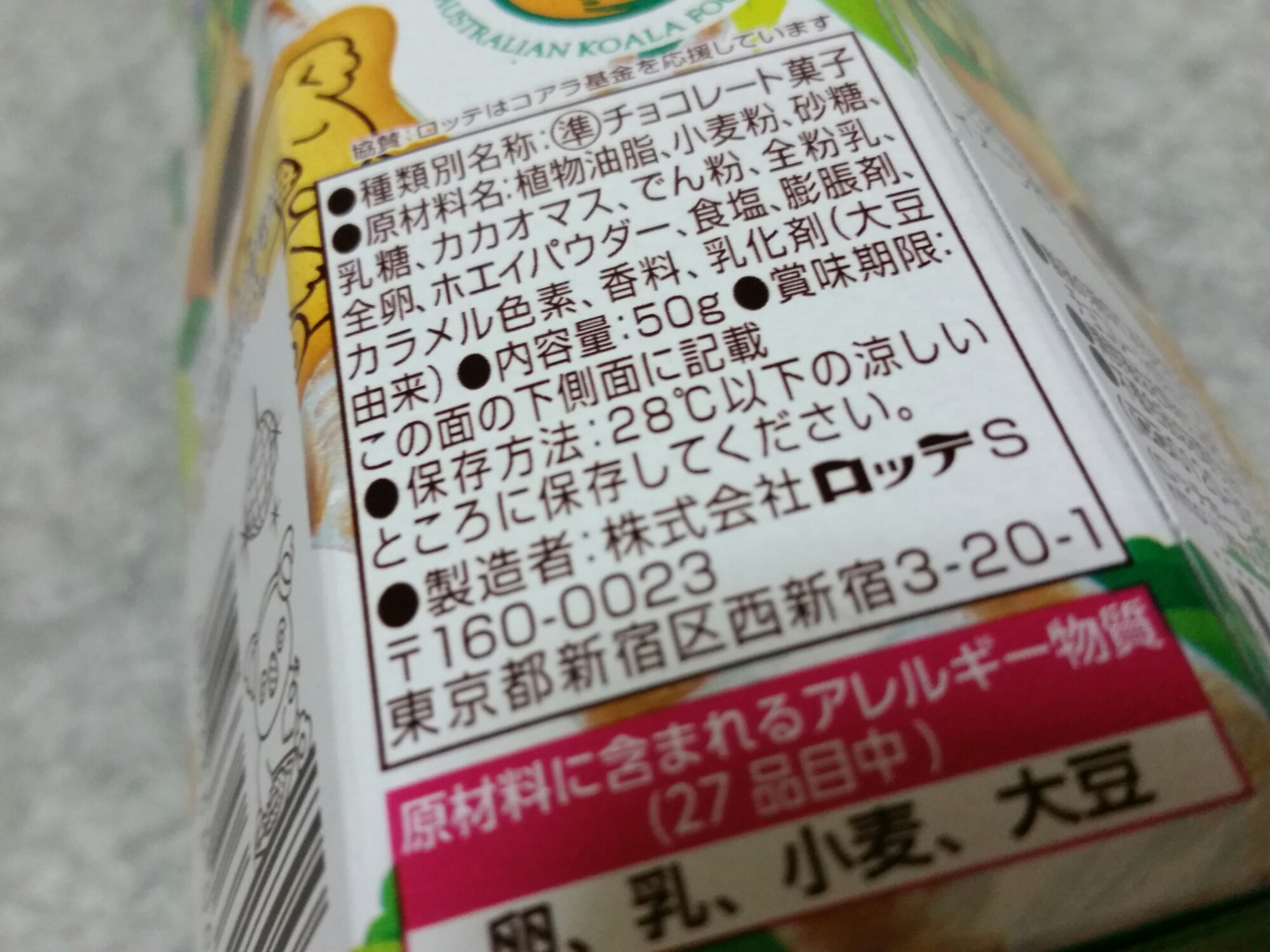 16-03-06-22-54-29-449_photo.jpg image