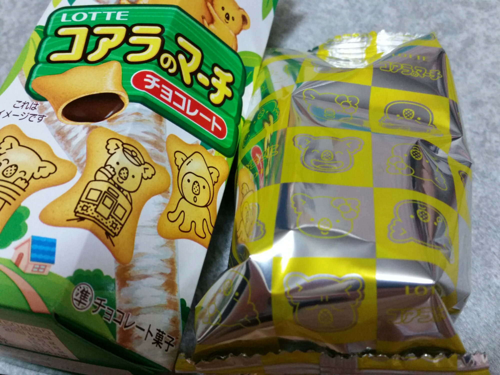 16-03-06-22-55-09-882_photo.jpg image