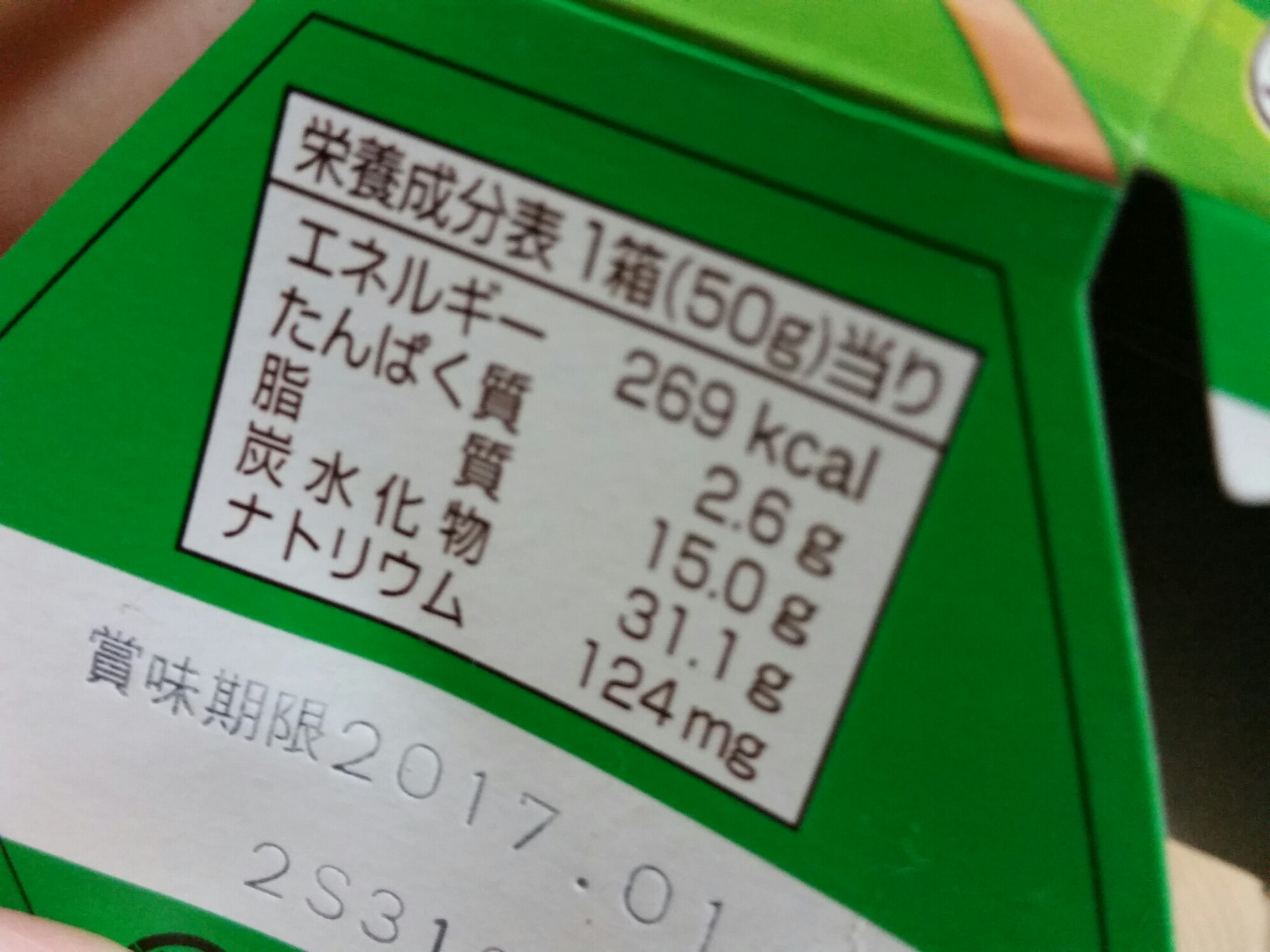 16-03-07-00-37-09-705_photo.jpg image