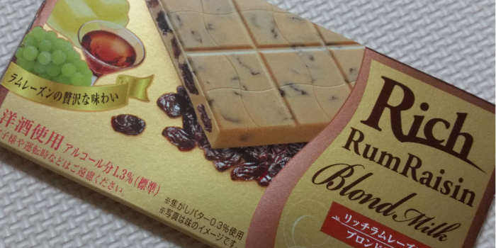 ブルボンチョコ１