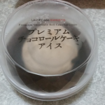 プレミアムチョコロールケーキアイス