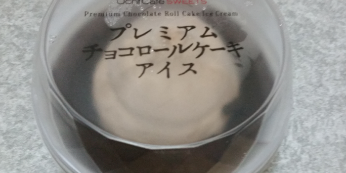 チョコロールアイス１
