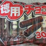 徳用チョコ30本入り