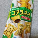 コアラのマーチ チョコレート