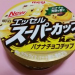 エッセルスーパーカップバナナチョコ